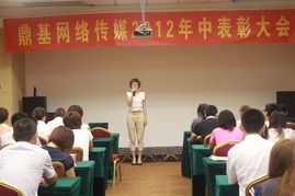 山東鼎基信息技術(shù) 以專業(yè)網(wǎng)站建設(shè)與全網(wǎng)優(yōu)化，驅(qū)動(dòng)臨沂企業(yè)數(shù)字化轉(zhuǎn)型
