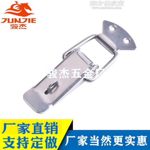 廠家直銷(xiāo) 不銹鋼工業(yè)搭扣鐵扁嘴彈簧鎖扣五金箱包配件廠家j102圖片