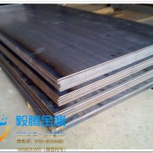 2019優(yōu)特鋼價(jià)格 報(bào)價(jià) 優(yōu)特鋼批發(fā) 第30頁 冶金網(wǎng)