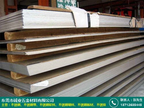 宜春直尺不銹鋼 易焊接 0.06mm 0.19mm 誠業(yè)五金