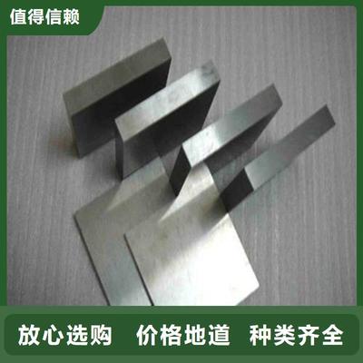 DC53淬火料十周年促銷