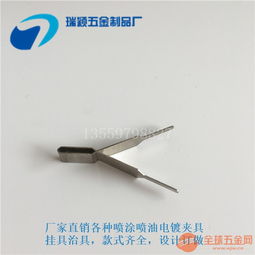 快速噴涂夾具現貨供應 提升五金鋼材加工效率的利器